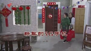 Episode 3733