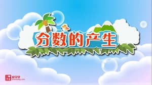 Episode 39