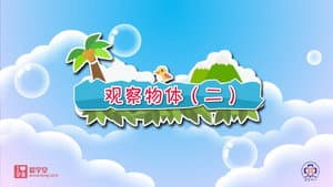 Episode 32