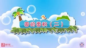 Episode 28