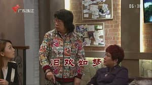 Episode 3366