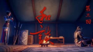 Episode 3