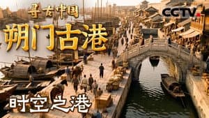 Episode 23