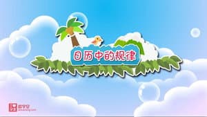 Episode 45