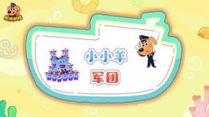 Episode 47