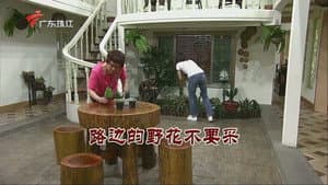 Episode 3292