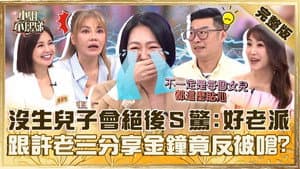 Episode 670