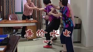 Episode 1765