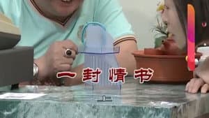 Episode 3287