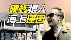 Episode 29