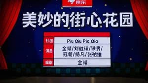 Episode 49