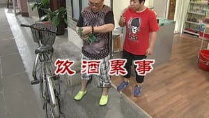 Episode 2806