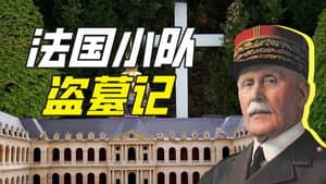 Episode 27