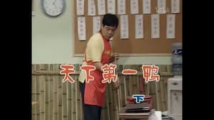 Episode 320