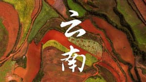 Yunnan