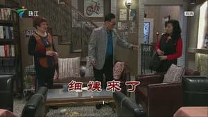Episode 3380