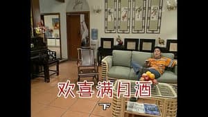 Episode 286