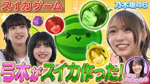 Episode 21