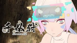 Episode 8