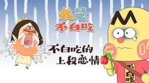 Episode 434
