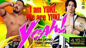 DDT DREAM LIGHTS 2026 ~DDT What Do You Think on Wednesday?~