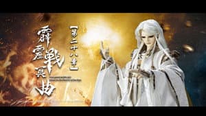Episode 28