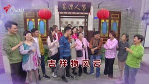 Episode 4431