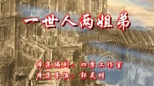 Episode 143