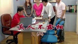 Episode 1680