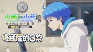 Internet Chapter: Day of an Artist