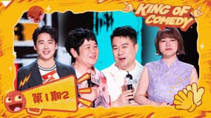 EP01-2