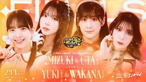 TJPW The 6th "Futari wa Princess" Max Heart Tournament ~ Finals