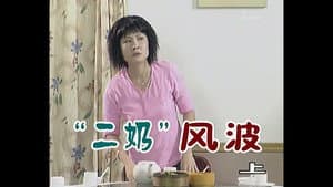 Episode 161