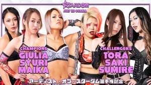 Stardom Cinderella Summer in Osaka