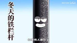 Episode 794
