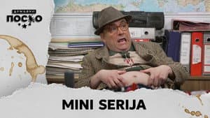 2339 Mini serija