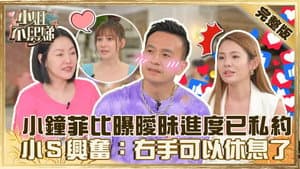 Episode 69