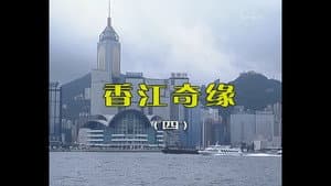 Episode 638