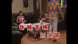 Episode 588