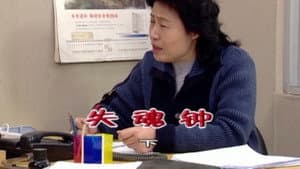 Episode 1735