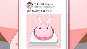 Himari's SNS WAR