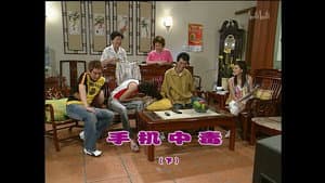 Episode 894