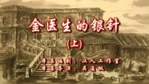 Episode 43