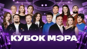 Episode 15