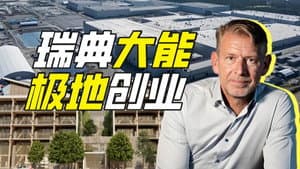 Episode 34