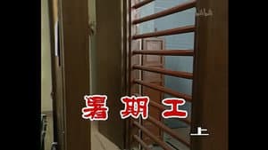 Episode 183