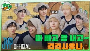 EP.03 [KickKick Sauna] Part.1