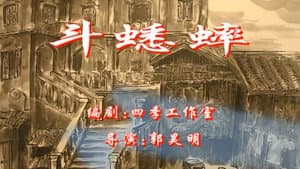 Episode 46