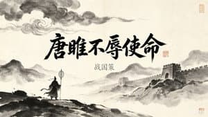Episode 3