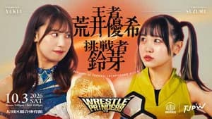 TJPW Wrestle Princess VII